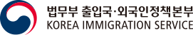 Korea Immigration Service symbol